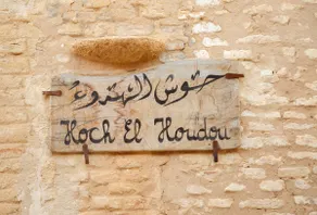 Hoch El Houdou - Image 5