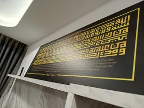 Ar-Rahman Guest House - Image 2