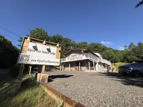 Catskills, The Bohemian Dream #3 - Image 3