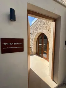 Kritiki Spilia - Home & Spa - Image 3