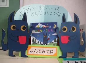 Inn created by a picture book author / 5-minute walk from Satte Station / Asakusa and Tokyo just over 1 hour by train / Wi-Fi available - Image 5