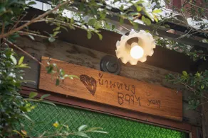 BaanYong near restaurants/international schools/Doi Kham Temple/airport - Image 3