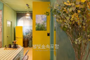 Pohang in the Starlit Forest ㅣ10% discount for 2 nights ㅣ4 rooms, 8 beds, blankets washed after each stay ㅣBeam projector ㅣParty room ㅣMassage chair - Image 2