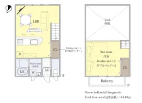 Pets allowed, sleeps 6! Convenient access to the beautiful and quiet facility in Yokkaichi City_Hinaga Nishi - Image 5