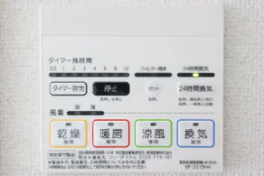 Room 303 & 6 minutes from Numabukuro Station/Convenient to Shibuya, Shinjuku, and Ikebukuro/Free Wi-Fi/2 guests, 1 bedroom, 1 bed, 1 bathroom. - Image 3