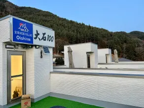 New luxury villa Oishi 100A large observation deck, overlooking Mt. Fuji and Lake Kawaguchi, fireworks, starry sky, near Oishi Park, walking - Image 3