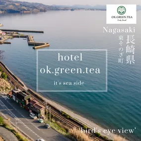 HOTEL OK GREEN TEA -Condo with ocean view- - Image 5