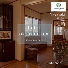HOTEL OK GREEN TEA -Condo with ocean view- - Image 3