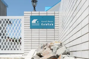 Experience an extraordinary stay at a private guest house with a blue roof overlooking the sea! - Image 4