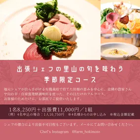 [Kakisore Daikoku Inn] Limited to one group per day/120-year-old private house and private sauna adjacent to the river in front of the inn - Image 3