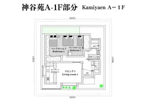 Kamiyagarden, Family Apartment a - Image 5