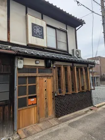Up to 10 people, near the station, photogenic old house | 4 beds + 2 sofa beds | Easy access to Nara and Osaka - Image 3