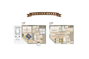 6 min walk from Shankoji Station! 78 ㎡ 2 bedroom apartment for up to 6 people, free parking. - Image 4