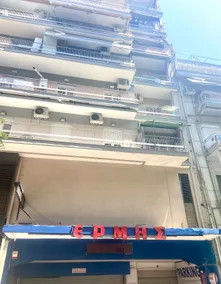 Your Happy Place - flat in SKG - Image 5