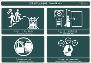 nestay villa tokyo ueno - Image 3