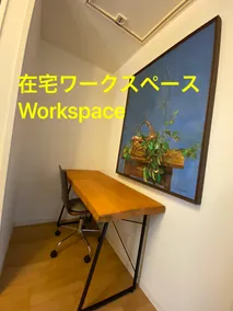 Railway Museum 6 min walk/Omiya Station 1 stop/Detached house/Painting exhibition/Renewed washroom/Omiya railway - Image 2