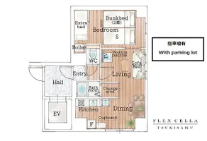 Maximum 5 people 1LDK | 3-minute walk to Tsukisamu Chuo Station | Parking lot | [FCT-A] - Image 2