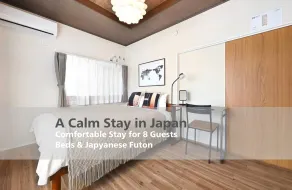 Inuyama House/40 min Nagoya/Free Parking/Golf/8p - Image 5