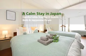 Inuyama House/40 min Nagoya/Free Parking/Golf/8p - Image 4