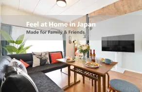 Inuyama House/40 min Nagoya/Free Parking/Golf/8p - Image 2
