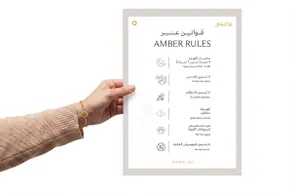 Amber Hospitality - Al Yasmeen - Image 2