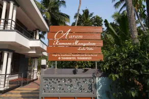 Aaram kumaramangalam lake villa - Image 2