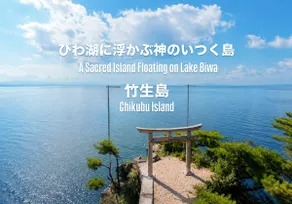 Group Stay! Lake Biwa 10 min | 4BR | Up to 10 - Image 4
