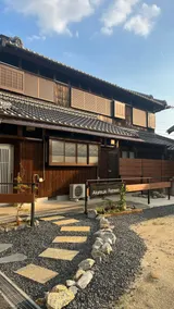 Nabari City, Mie Prefecture, Wazumi Residence [Same price for up to 5 people/20% off from the 2nd night] Akatsuki Retreat - Image 2