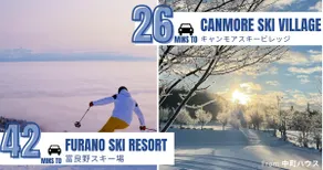 Biei Summer | Nakamachi House Entire Home Stay - Image 2