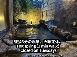 Mt. Fuji villa · Fuji-Q, Kawaguchiko · onsen 3 min - Image 4