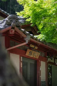 Shiga | Up to 15 people | A 120-year-old private kominka house | Enjoy the starry sky and clear stream with all five senses in this kominka experience - Image 4