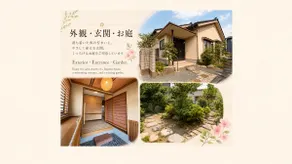 Kominka style Toyama Station East(Max 7 people) - Image 3
