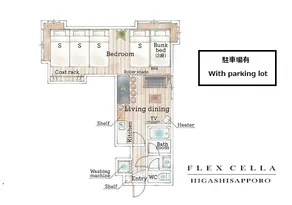 6 beds, group travel | Parking included | FlexCella Higashi Sapporo | 3-minute walk to the subway [FCHG] - Image 2