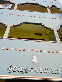 Vignesh Homestay 2 - Image 2