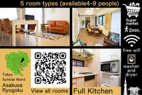 48㎡/2 Bedrooms/Apartment Hotel/Asakusa/Separate Bath/WC - Image 3