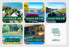 犬可カラオケBBQビリヤード　サウナプール貸別荘 MUSIC FOREST 露天風呂ダーツ焚き火MFR - Image 2