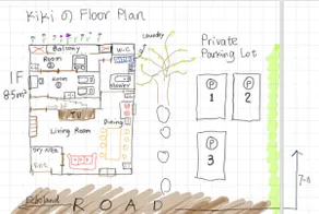 嬉々の屋・Can walk to Echoland/Cozy Japanese Chalet - Image 3