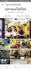 4Share cozy house -14 persons- 400m fm BTS-Bangbua - Image 3