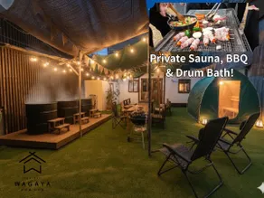 A different kind of space/350 ㎡/Entire building/Up to 18 people/BBQ/Theater room - Image 2