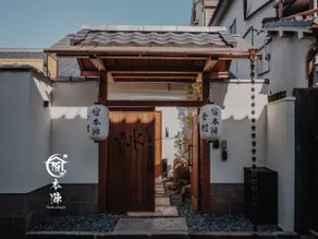 Spacious Machiya Stay｜120㎡｜4min to Stn｜Hidden Gem - Image 2