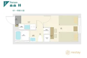nestay apartment tokyo nippori、ツインルーム - Image 4