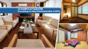 [Rental] 140㎡ 5LDK | Maximum 10 people OK | Best for family/group travel | Convenient for Tokyo/Disney - Image 5