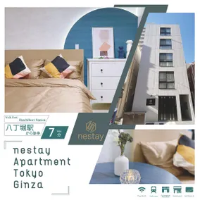 nestay apartment tokyo ginza - Image 4