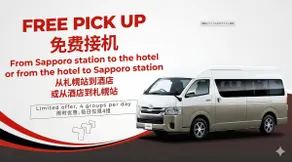 Sapporo Best Apartment 5 Bedrooms | 300m from Gitasan Main Station - Image 3