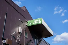 5-minute walk from Mt. Fuji Station, a big bear welcomes you! SMILE FOREST - Image 4