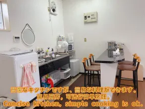 Simple room on the 1st floor, one parking space, 2-minute walk to the bus stop - Image 4