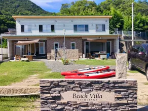 Beach Villa T with the sea right in front (dogs OK, 7 people, equipped with BBQ, SUP, kayak, ideal for cycling) - Image 2