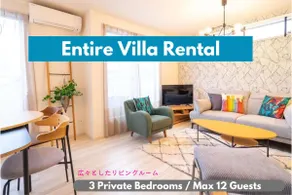 2026 Summer Campaign!Private rental, parking for 6 cars, BBQ equipment included, Okinawa beach resort - Image 3