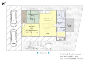 Free parking, 6 guests, BBQ in the garden with sea view, Kusumoto, Awaji Island - Image 5