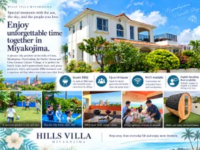 Hills Villa Miyakojima - Image 3